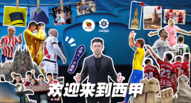 西甲焦点战：马洛卡VS马竞，状态对比与比赛预测